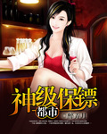 便利店新星漫画