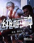 python人马