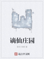 办公室偷情小说
