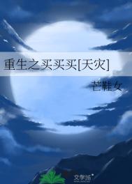 欧陆战争5破解版