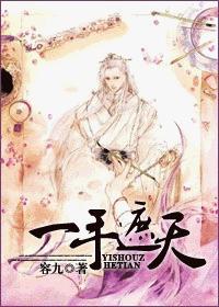 女主播楠楠