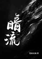 乡村小医仙下载