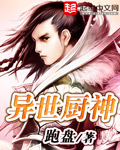 快穿被各种男人啪h男男视频