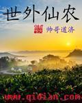 赤色诱惑