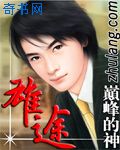 乡村大娘乱情小说