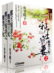 千年恋爱中