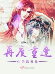 被医生照b超了全过