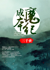 井空影院激片