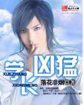 我为邪帝漫画免费下拉式漫画在线观看
