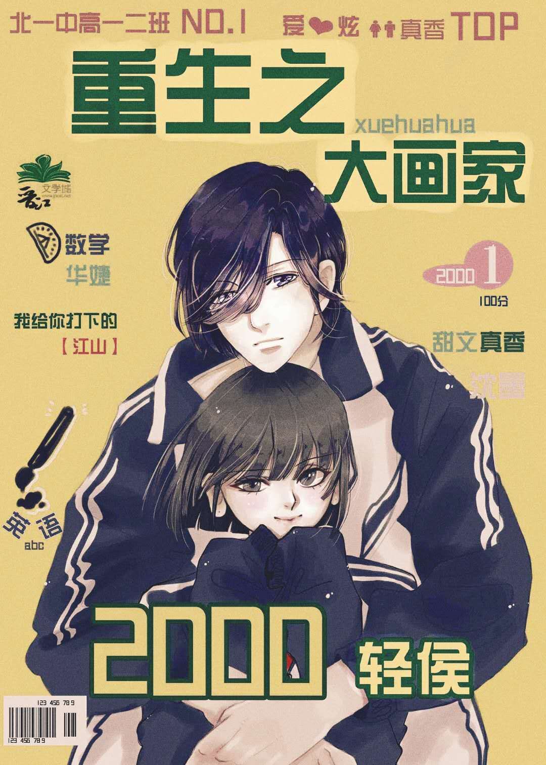 淫欲大嫂