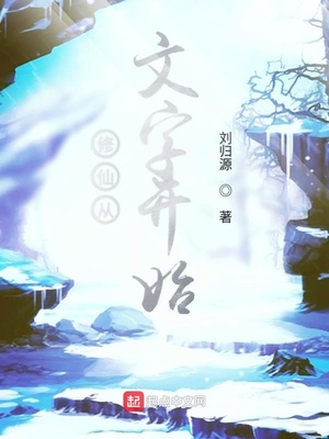 野花日本hd免费高清版视频