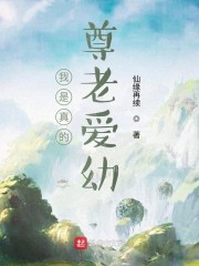 男友咬我小兔子的感觉