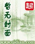 迈开腿男人往里怼女人的做法