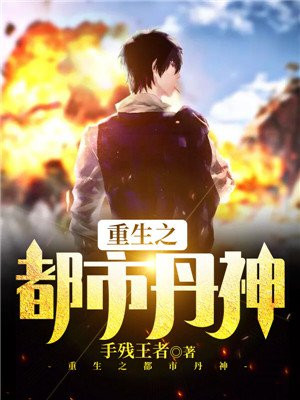 叮当小仙女