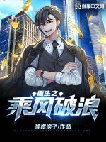 女人自熨100式图