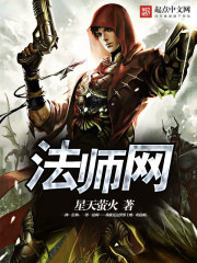 大罗金仙在都市