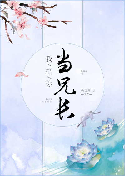 官场笔记1672大结局