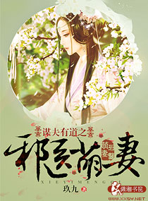 易奇八字