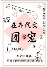 纲手和鸣人荒岛彩色