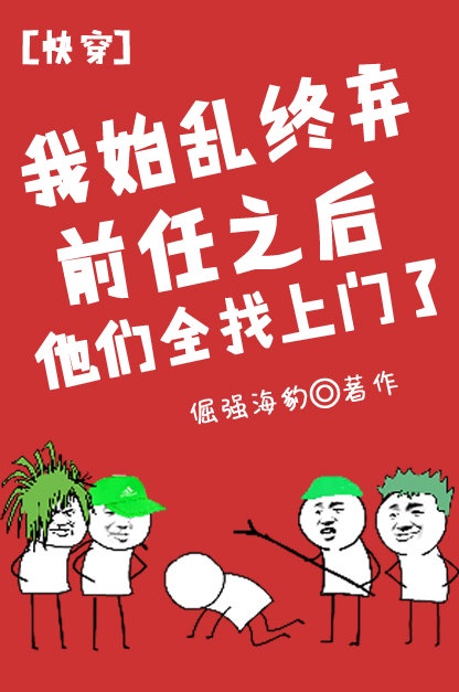 亲爱的老师4在线观看