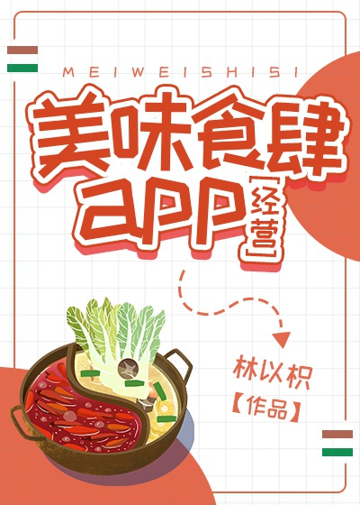 砍手