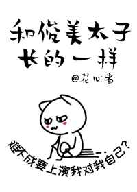 对象很大是什么体验
