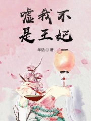 毁童话之童话BY番茄的甲子