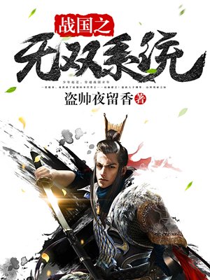 无收费看污网站