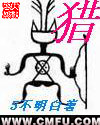 独宠你