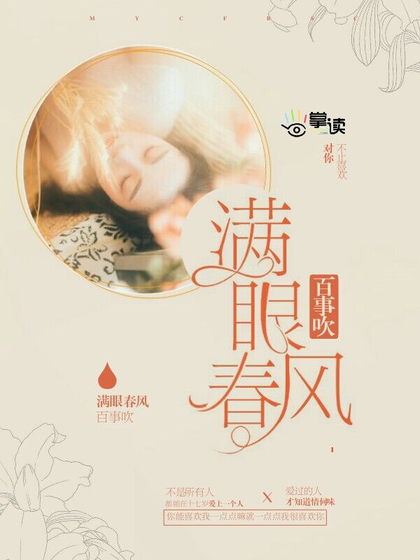风流水浒传林娘子