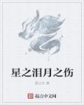 黑道学生4