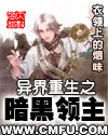 《方世玉1》电影