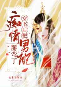 男生捅女生逼