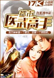 贺朝用笔把谢俞捅哭