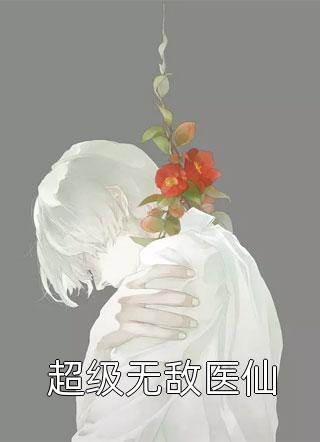 没有被爱过的女人韩剧