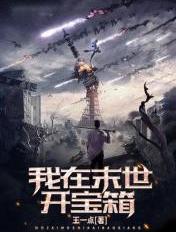 一念永恒第二季免费观看樱花动漫