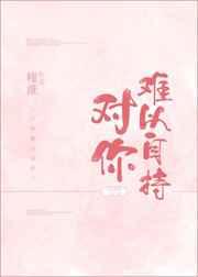 男娘