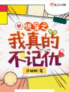 男妻也撩人