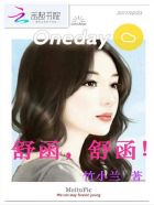 李亚男身高