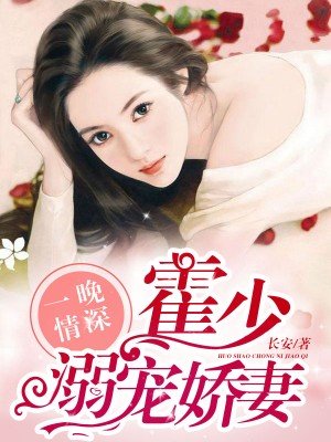 乳母乱馆无删除动漫