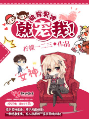聚色庄园