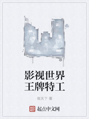 哈利波特七下