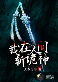 带着修真空间穿越六零
