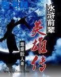 国际米兰吧