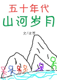 国产456