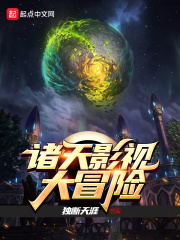 亚洲红怡院 视频免费