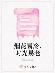 犬神现世信物