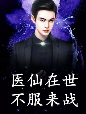 余罪第二季