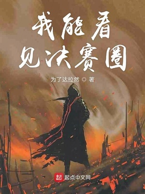 试看10 分钟大片