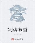 闹鬼的房子中文版